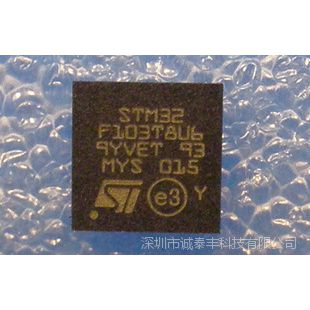 רӪSTM32FϵеƬ STM32F103T8U6 ƬQFN-36 ԭװƷȫ