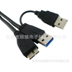 供应原装micro B USB3.0移动硬盘数据线 带辅助供电 西数希捷东芝日立