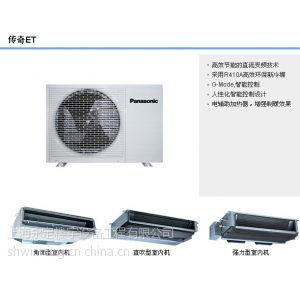 ӦӦPanasonic´ETϵյ
