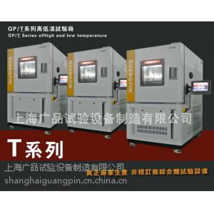 供应合肥高低温试验箱厂家定制直销