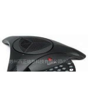 Ӧݳͨɽ⽭ҵ԰polycom SoundStation 2Basicͣ