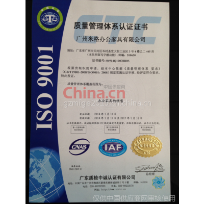 ϵ֤֤ ISO9001