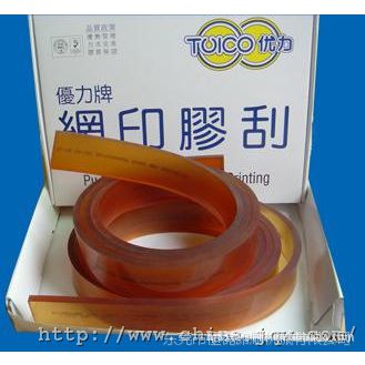 供应丝网印刷用刮胶 太阳能印刷刮胶