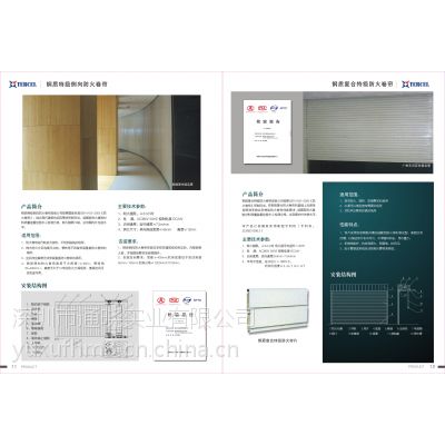 吉水县钢质防火门甲乙丙级防火门