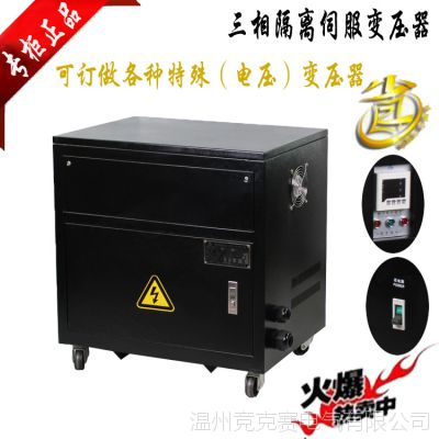 ػרʽѹ25ǧSG-25KVA/25KW