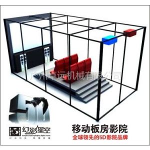 供应5D动感影院设备生产商