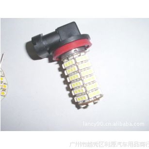 LED zװ(ͺH4 H11 9005 9006 )1021206оƬ