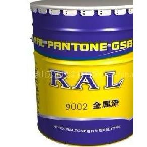 供应批发ral油漆ral9001ral9018系列
