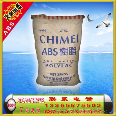 Ӧ̨ABS PA-746H,߿, עܼabs pa-746h