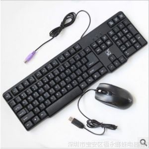 Ӧ׷ⱪQ8 U+P Ϸ װ usb ps/2 ʰ