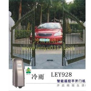 Ӧ綯 綯Ż LEY928ңͥԺŻ