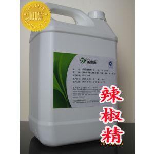 供应无色辣椒精生产厂家/脱色无色水性辣椒精批发供应/水溶性辣椒精//