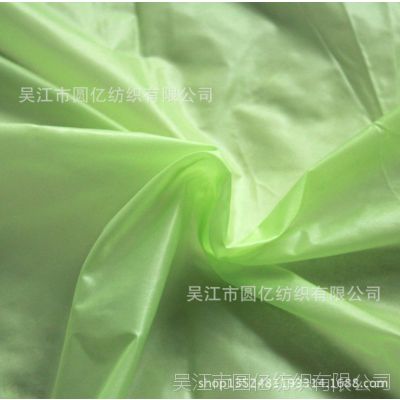 防晒服羽绒服面料 380T尼丝纺油面压光