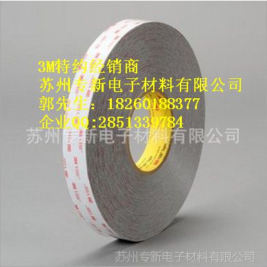 (yng)3M5925VHBz