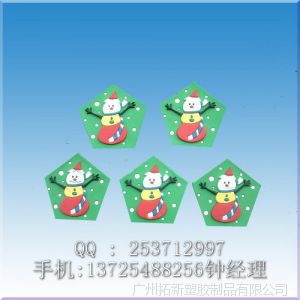 厂家直销供应软胶冰箱贴,PVC软磁冰箱贴 PVC滴胶冰箱贴