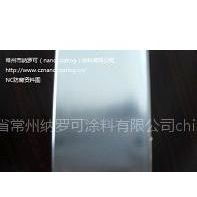 Ӧnanocoating޿ɡNC201ͳɱɫӾͿ