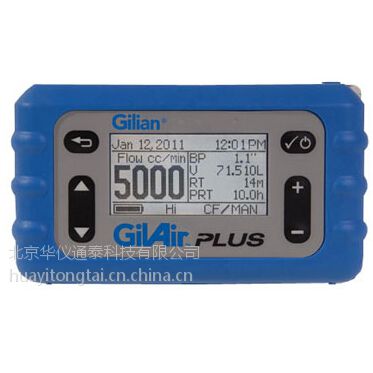 ӦGilian Gilair plus