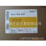 Ӧ   A2R ˾DyStar Ⱦ