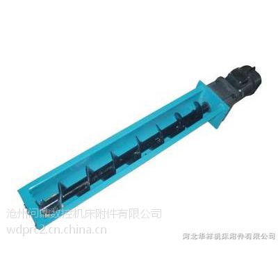 供应排屑机；***公司促销；供应链板式排屑机；15931745609
