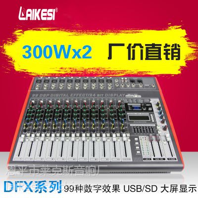 ˹LAIKESI ʹרҵ̨10·ŵ̨DFX810D