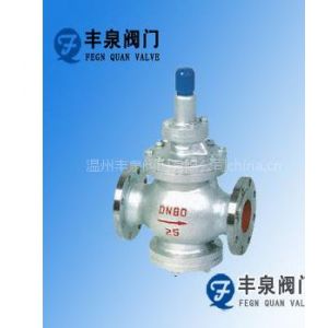供应YGa43H高灵敏度大流量蒸汽减压阀，蒸汽减压阀，气体减压阀，减压阀厂家