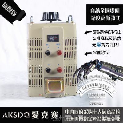 Ϻѹ TDGC2J-10KVA ͵Ӵʽѹ TDGC2J-10KW