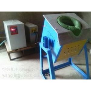 50公斤中频电炉，小铸件加工专用熔铜炉高温熔炼炉