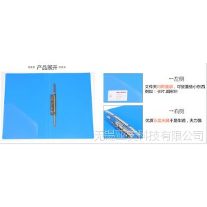 供应文件夹5308得力牌Deli办公用品文教文具8寸长押夹加插袋A4