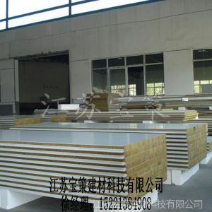 供应【厂家直销】岩棉夹芯彩钢板