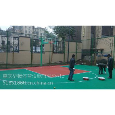 供应重庆篮球场塑胶地面EPDM华畅牌新型-25410型，***塑胶篮球场颗粒，环保材料