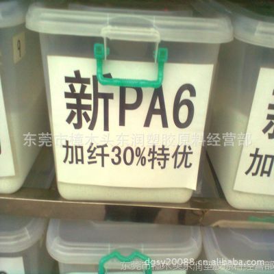 PA6˷ 10-40% ul94-V0
