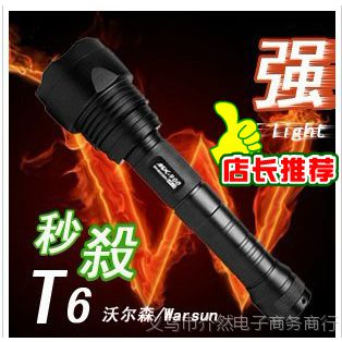 ӦԶϽֵͲ T6 ǿֵ ǿֵͲ18650***