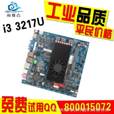 ֱ i3 3217u mini itxһԹ