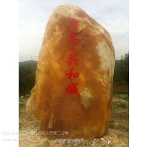 ־ʯ羰ʯ֡װ