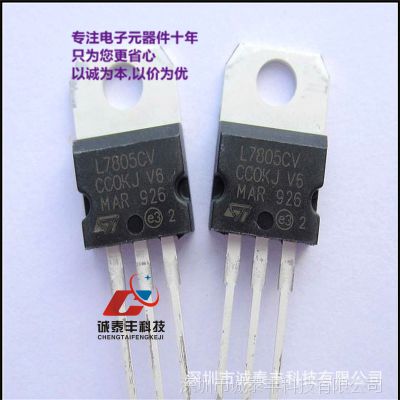 ֱL7805CV 1.***оƬ ȫԭװƷ STⷨ ***