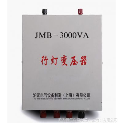  JMBеƱѹ3KVA  JMB-3000VA רñѹ380v36v