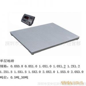 供应电子地磅1米称重3000kg3吨小地秤上海耀华