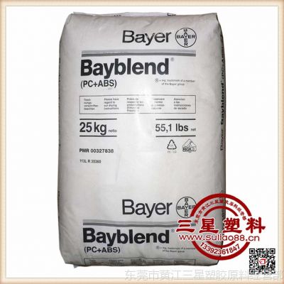 ȼPC/ABS ¹ݶFR3000 BBS081    