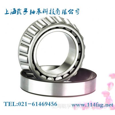 30202A URB  15*35*11 30202A bearing 7202E bearing