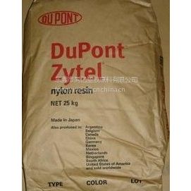 供应Zytel 70G35HSRX DuPont Performance Polymers PA66