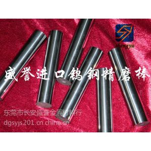 供应KD10高强度钨钢圆棒 日本进口KD10硬质合金价格
