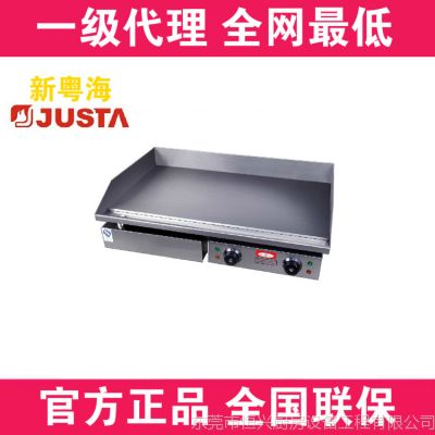 供应新粤海GH-820商用电平扒炉 铁板烧设备 手抓饼机器 西餐设备