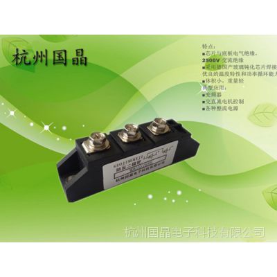 Ӧ㽭ݹר÷MDK110A1800V