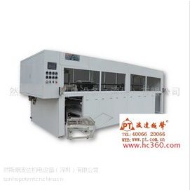 供应供应波达铸铁缸体转子超声波清洗机厂家