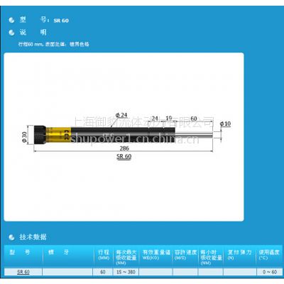 ѹSR30CEC