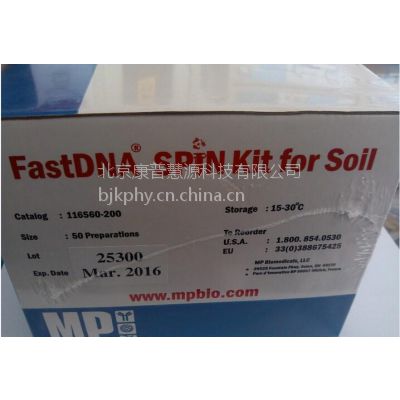 ӦMPDNAȡԼ(FastDNA? SPIN Kit for Soil)