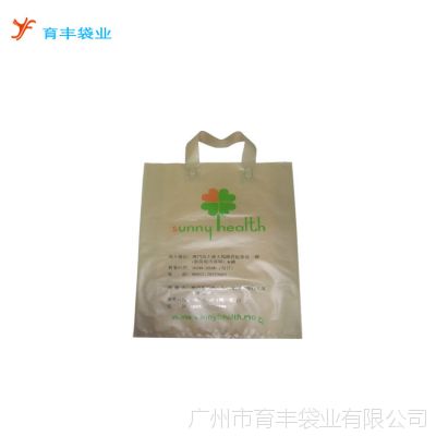 供应厂家定做0.08MM压手提塑料袋 童装店***手提塑料袋 方便简洁使用