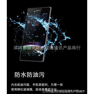 sonyĤL39HĤl39hֻĤ0.26mmֻĤ