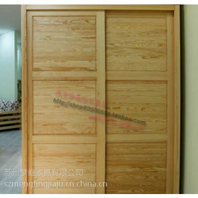 苏州松木家具厂家订制简易实木两门移门衣柜
