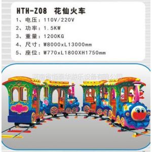 供应广东惠州游乐园玩具火车轨道火车厂家价格